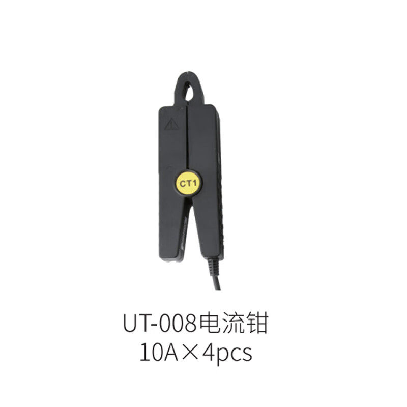 优利德UT-008/020/050/300测试钳