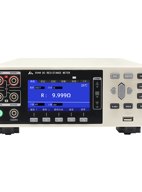和普HP3540精密直流低电阻测试仪HP3544R四线制毫欧表CHT9340A
