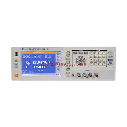 常州中策 ZC2829A LCR数字电桥电子元器件测量仪LCR001/002/003