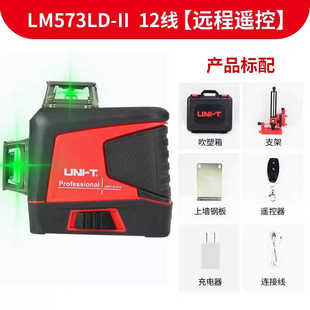 573LD 301 581R 305激光水平仪三脚架 570LD 优利德LM580G