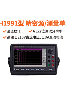 常同惠TH1991C/1992精密源/数字源表SMU源表TH1991A TH26087B