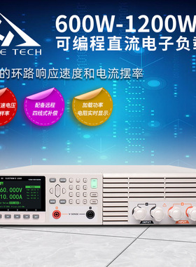 和普HP8601可编程直流电子负载 中小功率600W-1200W测试仪HP8122