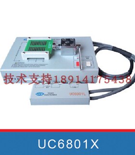 优策UC6801B变压器测试仪扫描盒 适用于UC2868XB系列