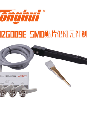 同惠TH26009E带盒贴片测试线 SMD元件测试钳 TH26009B