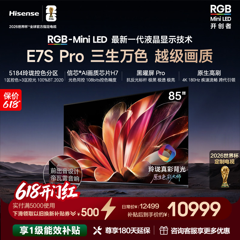 商品图