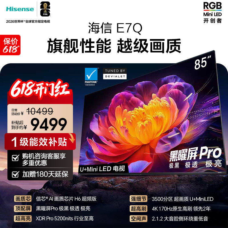 商品图