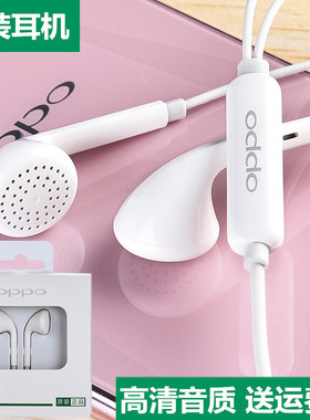 通用OPPO Reno4 r15r9s R11 r17k5A9半入耳式耳塞原装耳机线控K歌
