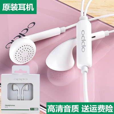 通用OPPO Reno4 r15r9s R11 r17k5A9半入耳式耳塞原装耳机线控K歌