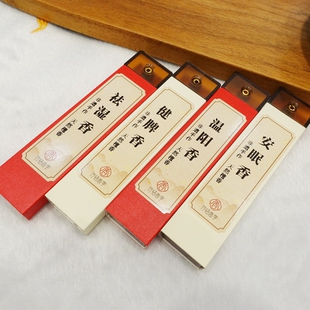 云上菩提非遗合香天然香安眠线香旅行便携装温阳安神舒缓养生香薰