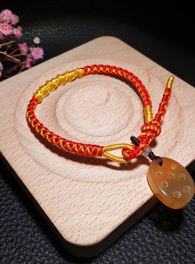 手编龙鳞绳手串红绳手链路路通