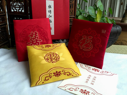 丝绸红包利是封双喜福袋千元创意