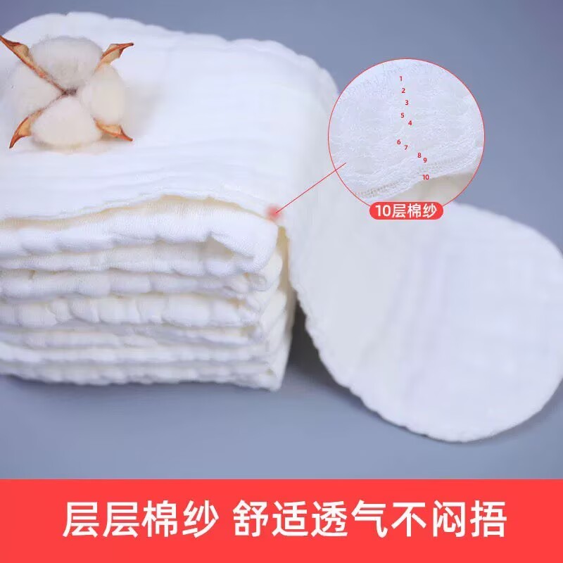 尿布宝宝婴儿四季款纱布尿片婴幼其它婴童用品