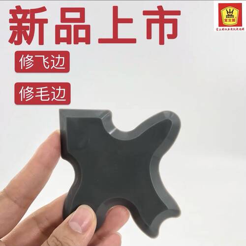 多功能修边刮胶神器收边刮刀刮片铲胶刀清洁刮角板修角神器