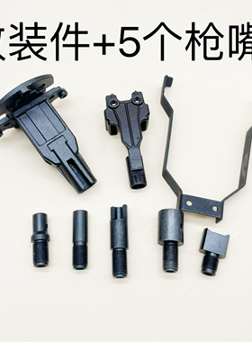 腾亚40A 40B 40C 40E普通款瓦斯枪改多功能水电工款瓦斯枪配件用