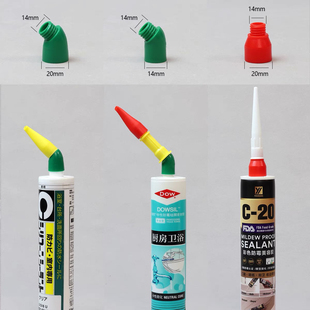 美缝打胶专用大变小转换座弯头美容胶嘴收边刮胶万向转弯加长工具