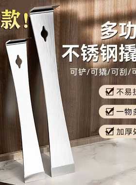 木门安装撬棍多功能起刮器木工起钉器专用不锈钢全套蜂箱刮刀手动