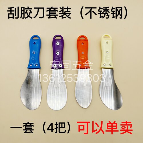 升级款刮胶刀不锈钢刮刀外墙刮胶神器打胶修边神器加厚刮胶板铲刀