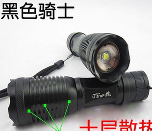 L2超广角 拉伸伸缩变焦远射LEDT6 838强光手电筒充电式