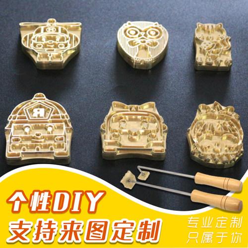 铜锣烧火烧面包古早蛋糕烙印模具