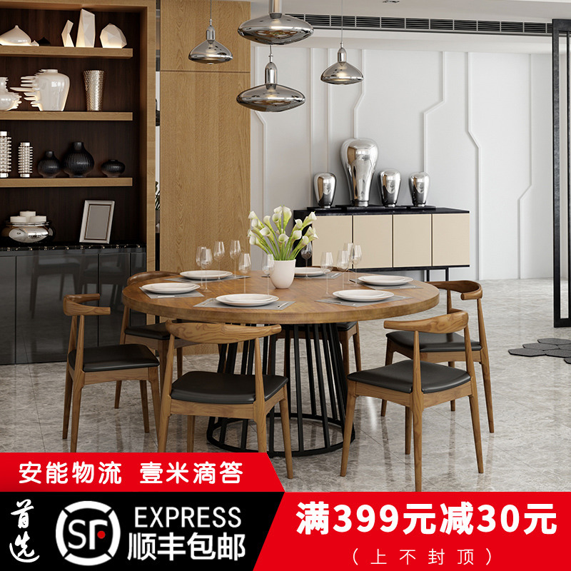 北欧实木餐桌椅组合 loft工业风圆桌铁艺原木小户型圆形桌子饭桌