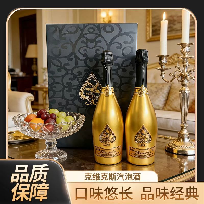 高档金瓶起泡酒3.8度微醺