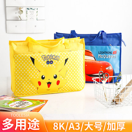 学生补习袋大容量8K手提袋动漫卡通可爱儿童a3美术袋画板袋补课包