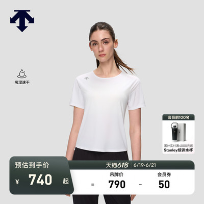 DESCENTE迪桑特WOMEN’S RUNNING女士收腰吸湿速干透气短袖T恤