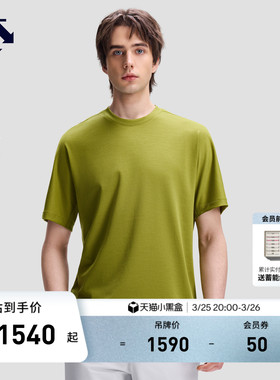 DESCENTE迪桑特DUALIS系列都市通勤男士抗菌柔软短袖针织衫