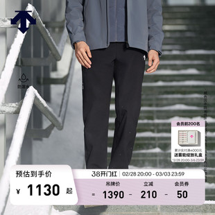 【陈伟霆同款】 DESCENTE迪桑特男士防泼水梭织加厚绒运动长裤