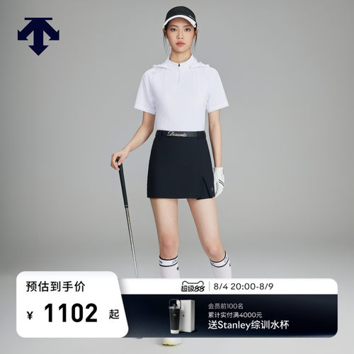 DESCENTEGOLF迪桑特高尔夫PRO系列女士防晒包臀短裙