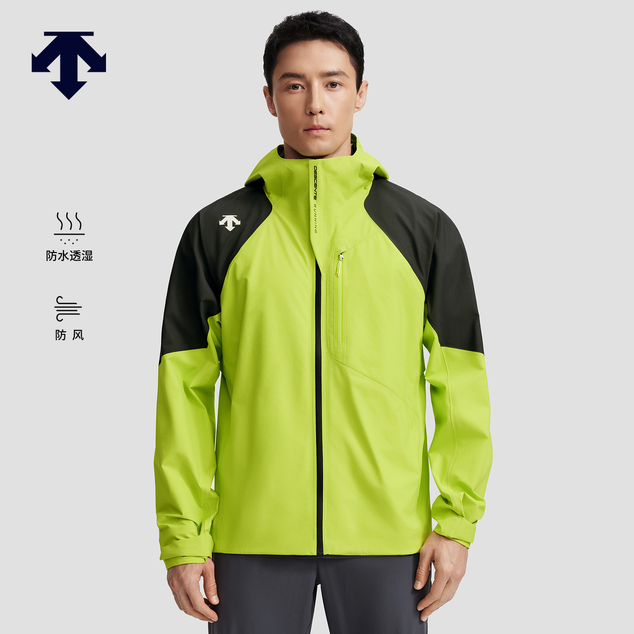 DESCENTE迪桑特RUNNING跑步运动防风防水透湿男士冲锋衣秋季新品