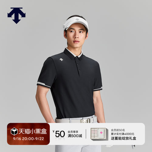 DESCENTEGOLF 迪桑特高尔夫 男士PRO系列短袖POLO衫夏季新品