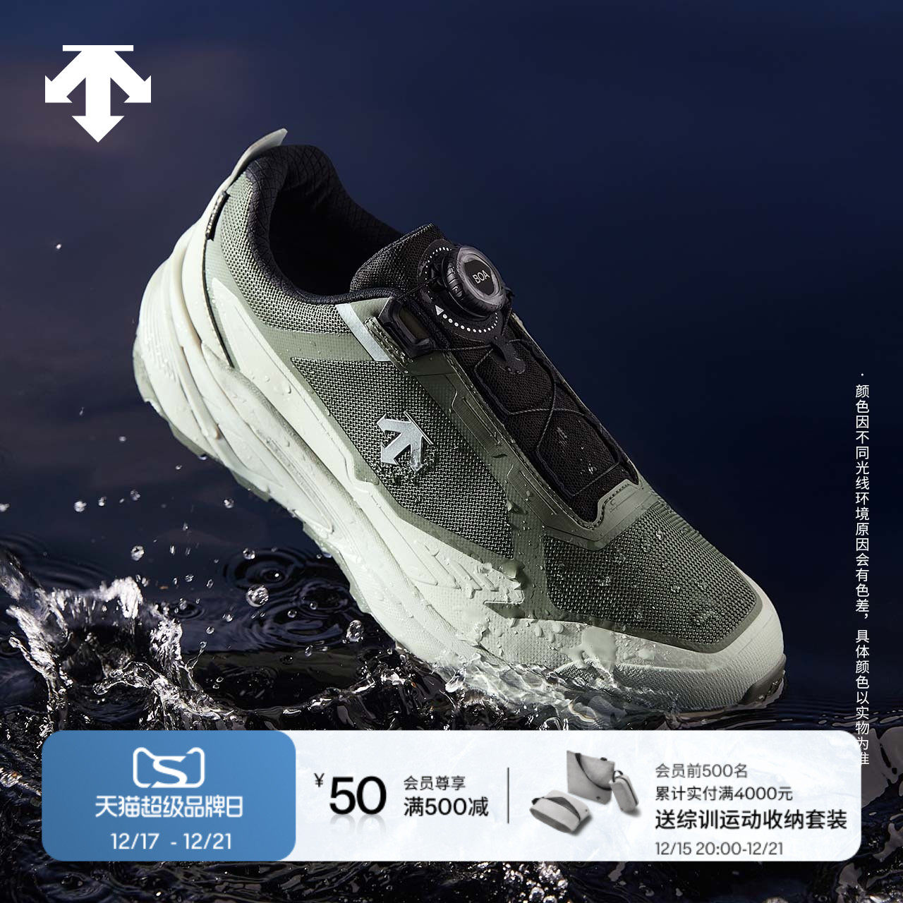 DESCENTE迪桑特TRAIL RUN男女款轻户外GTX防水越野跑鞋秋新品