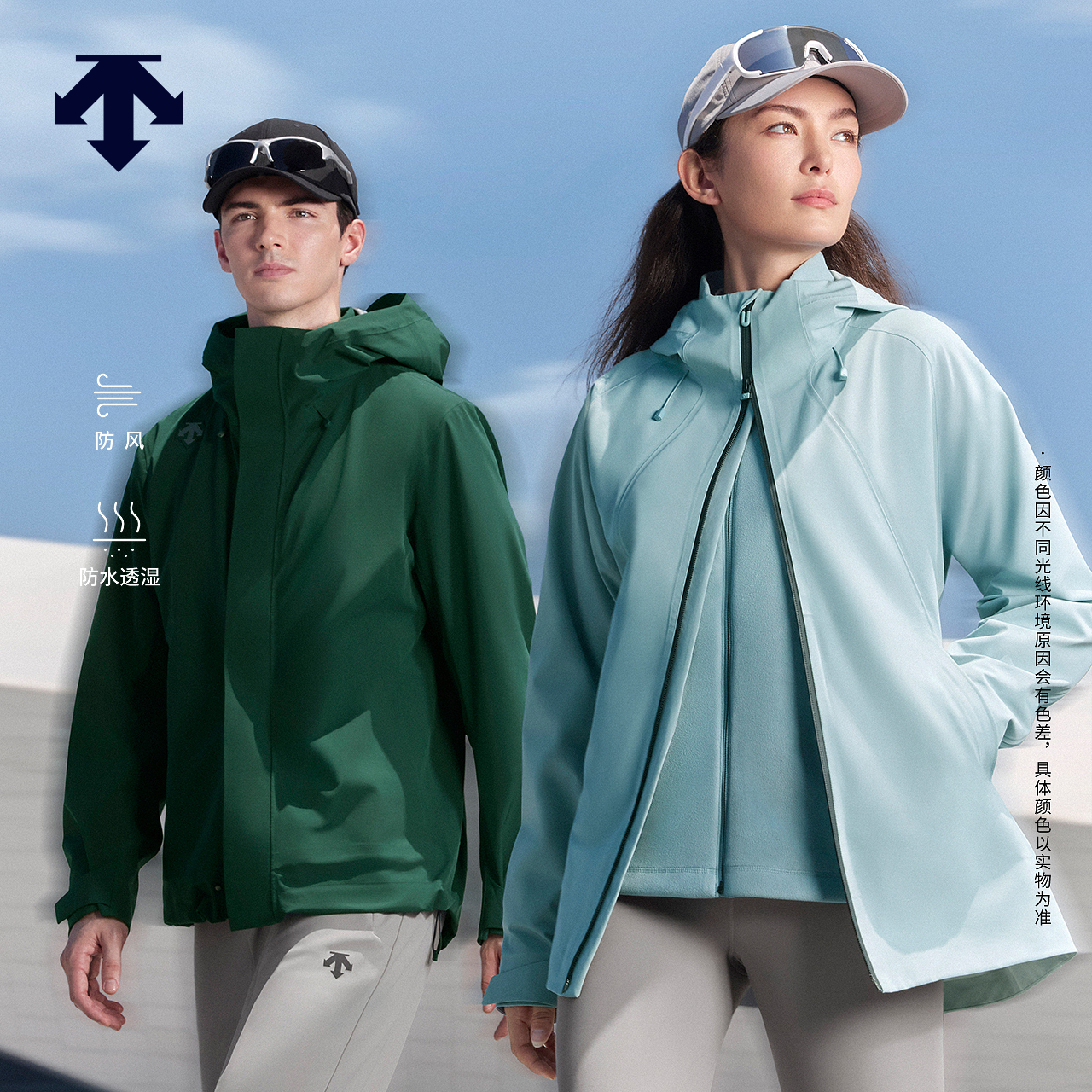 DESCENTE迪桑特摇粒绒内胆男女款防水透湿3L三合一冲锋衣两件套