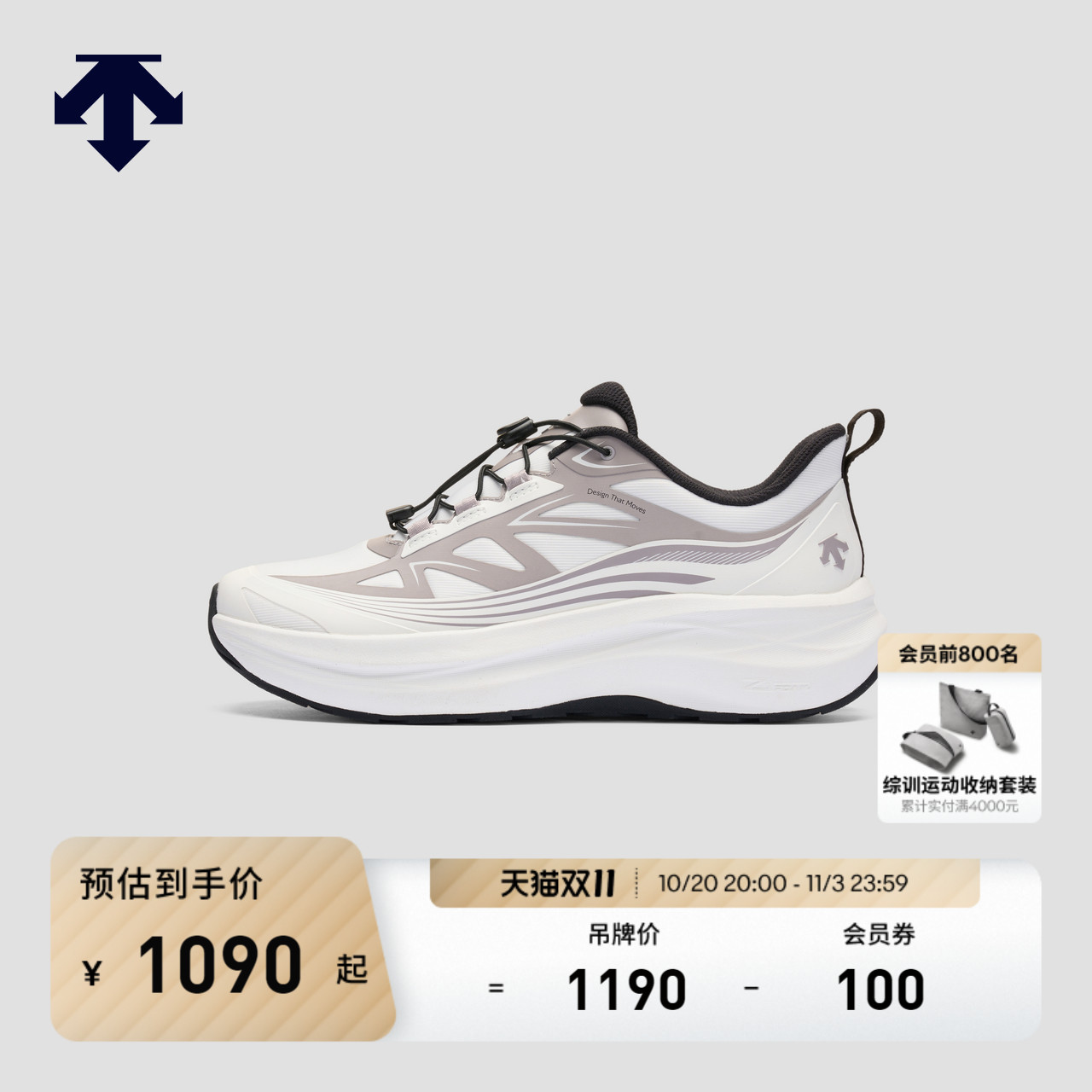 DESCENTE迪桑特ENERZITE系列女士EXSTRIDE TRAIL W回弹缓震跑鞋