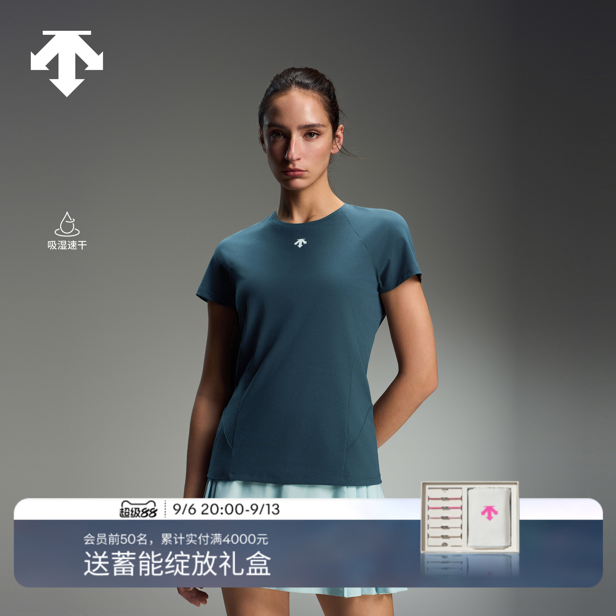 DESCENTE迪桑特WOMEN&rsquo;S TRAINING女士D-TOUGH吸湿速干透气T恤