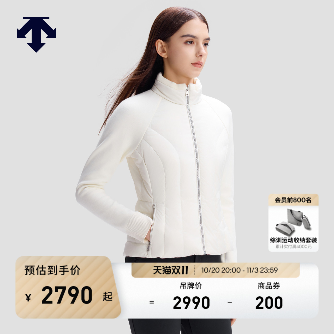 DESCENTE迪桑特WOMEN’S SKI STYLE系列女士修身立领羽绒外套