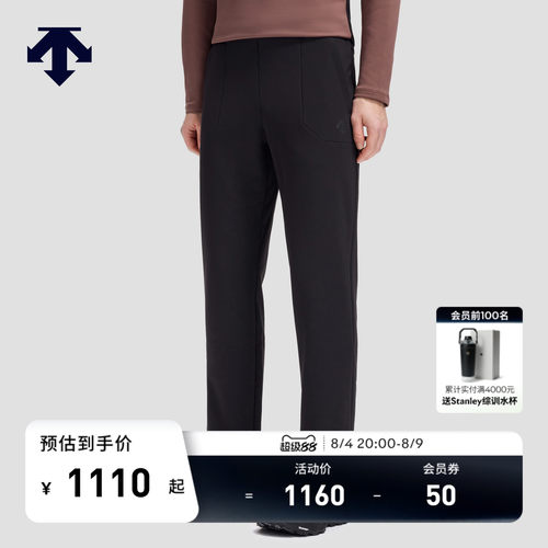 DESCENTE迪桑特SKI STYLE系列运动休闲男士抓绒锁温针织运动长裤