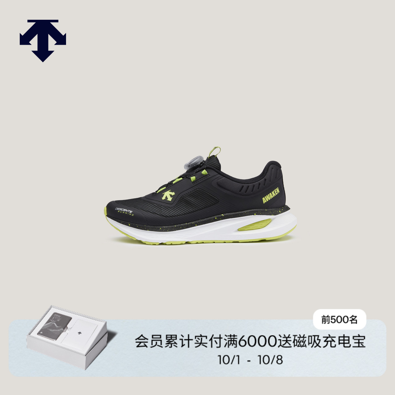 DESCENTE迪桑特儿童RUNNING男女童运动跑鞋缓震透气BOA旋钮