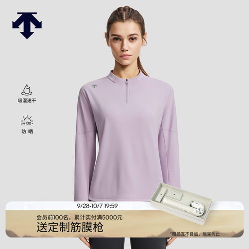 DESCENTE迪桑特女士F360防晒UPF100+吸湿速干半拉链长袖针织衫