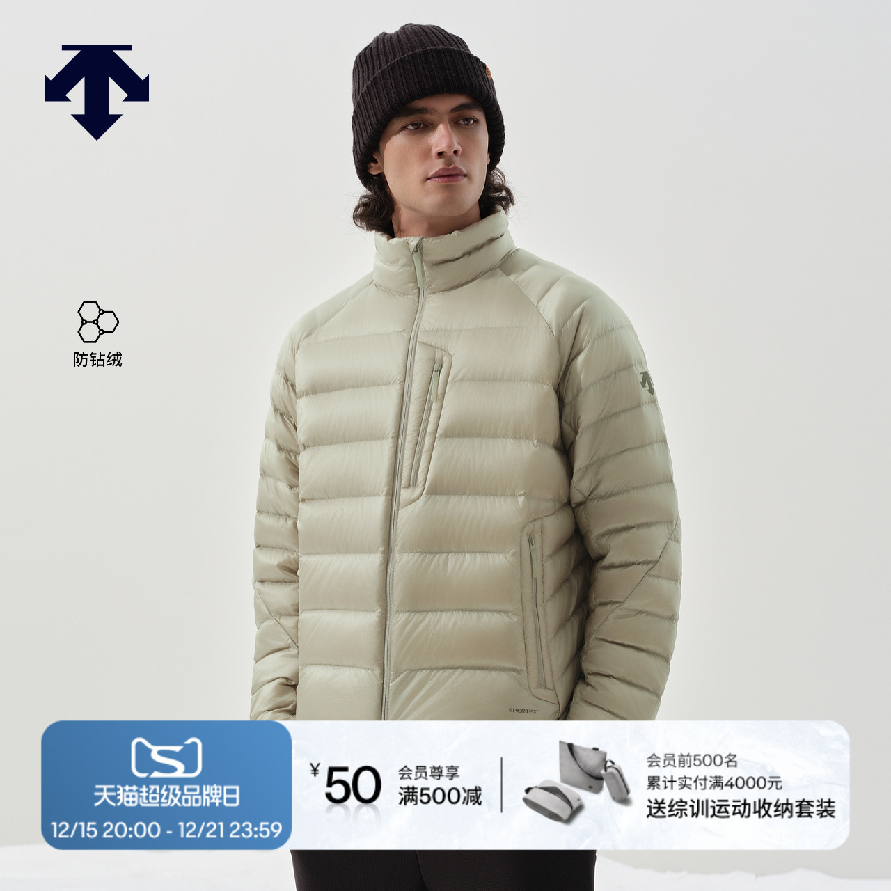 DESCENTE迪桑特SNOWBOARD STYLE男女同款PERTEX防钻绒羽绒服