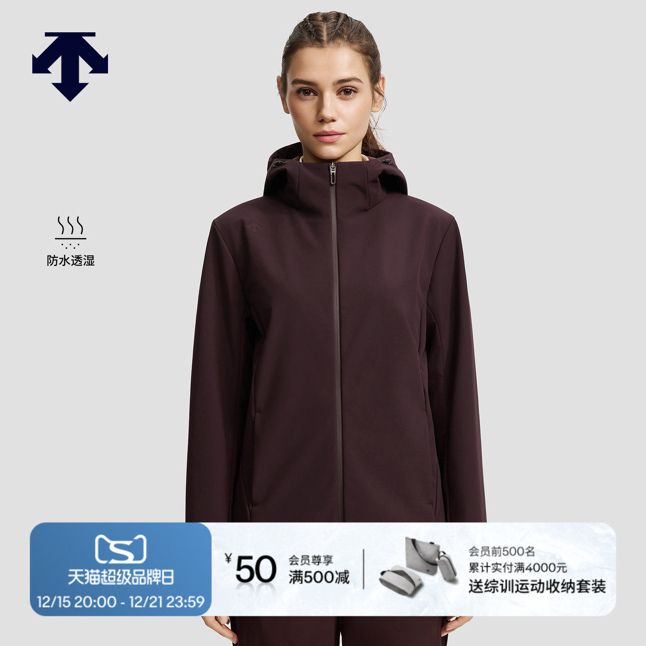 DESCENTE迪桑特WOMEN’S TRAINING系列防水透湿女士加绒梭织上衣