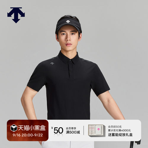 DESCENTEGOLF迪桑特高尔夫男PRO凉感防晒透气短袖POLO衫早秋新品