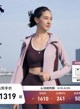 DESCENTE迪桑特BODY FLEX 健身吸湿速干女士凉感运动外套