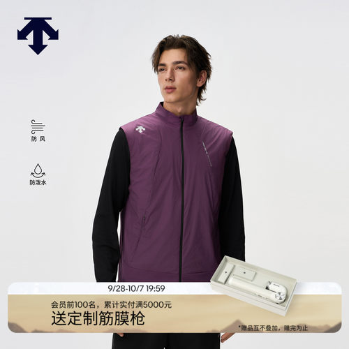 DESCENTE迪桑特RUNNING男士跑步防风防泼水OCTA保暖运动轻量马甲