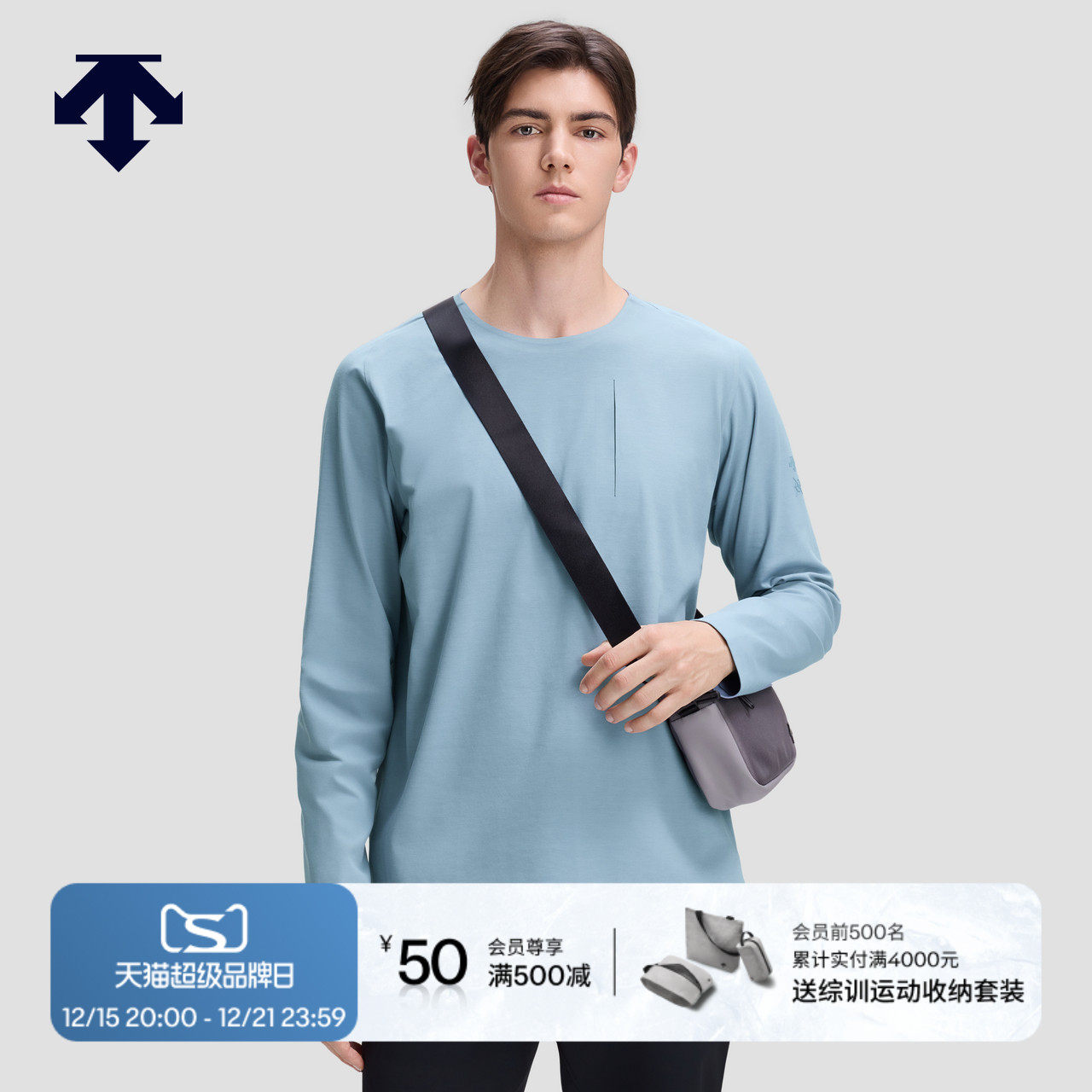 DESCENTE迪桑特DUALIS系列都市通勤男士长袖针织衫秋冬新品