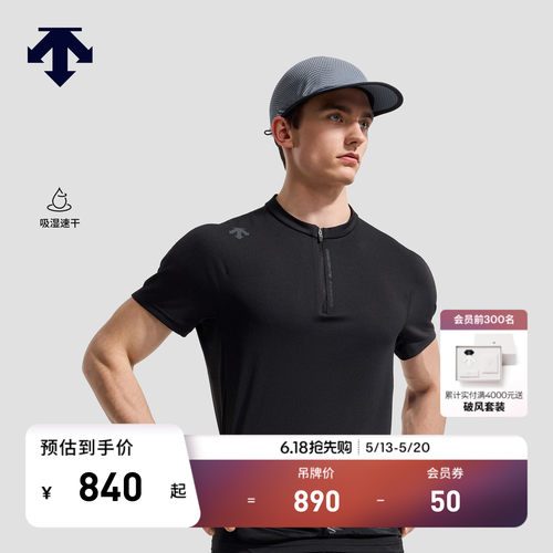 DESCENTE迪桑特RUNNING男士F360吸湿速干亲肤半拉链短袖T恤新品