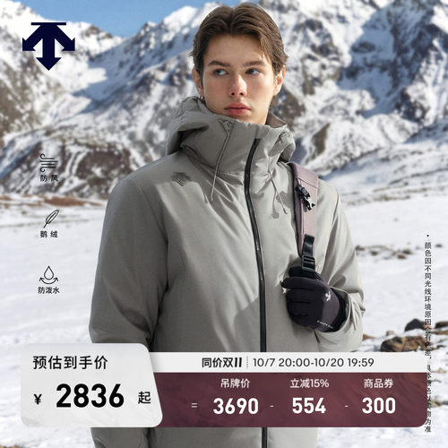 DESCENTE迪桑特防泼水防风HEAT NAVI保暖短款鹅绒运动羽绒服男