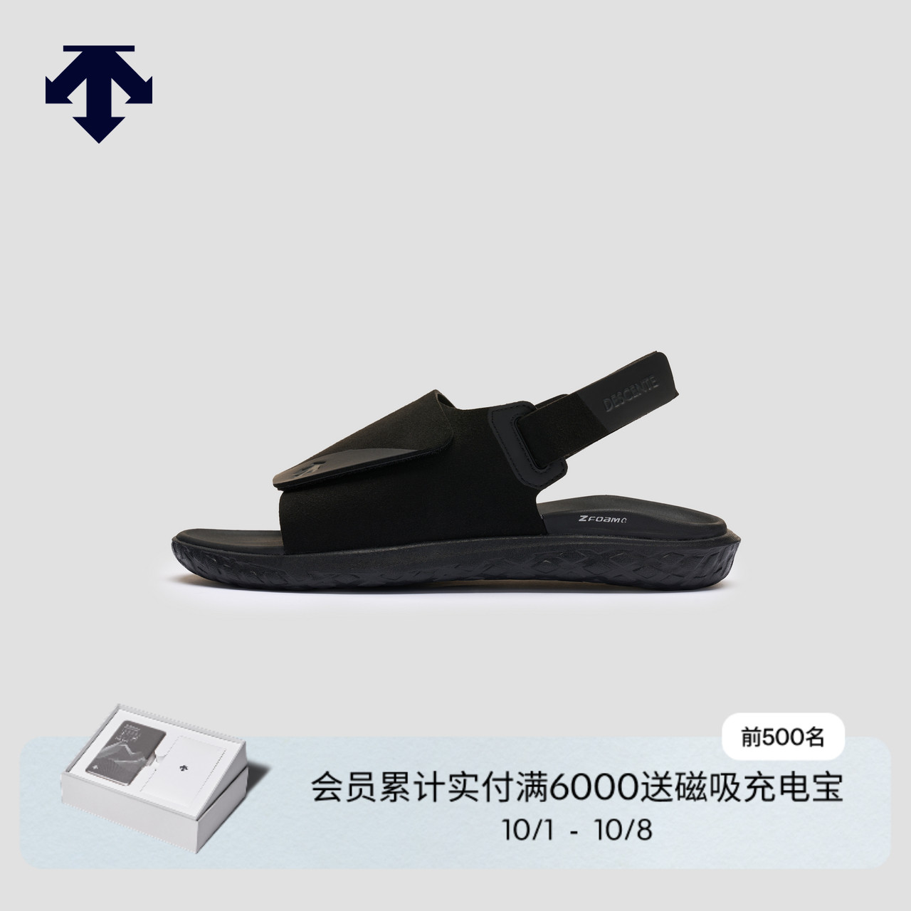 DESCENTE迪桑特SPORTS STYLE系列男女同款ENERZITE SANDAL凉鞋
