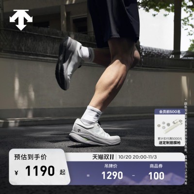 DESCENTE迪桑特LAVITATE男女款Z-FOAM中底缓震透气BOA轻量跑鞋